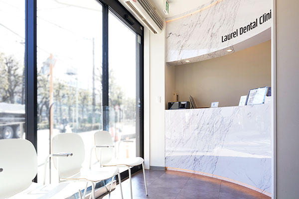 ローレル歯科医院