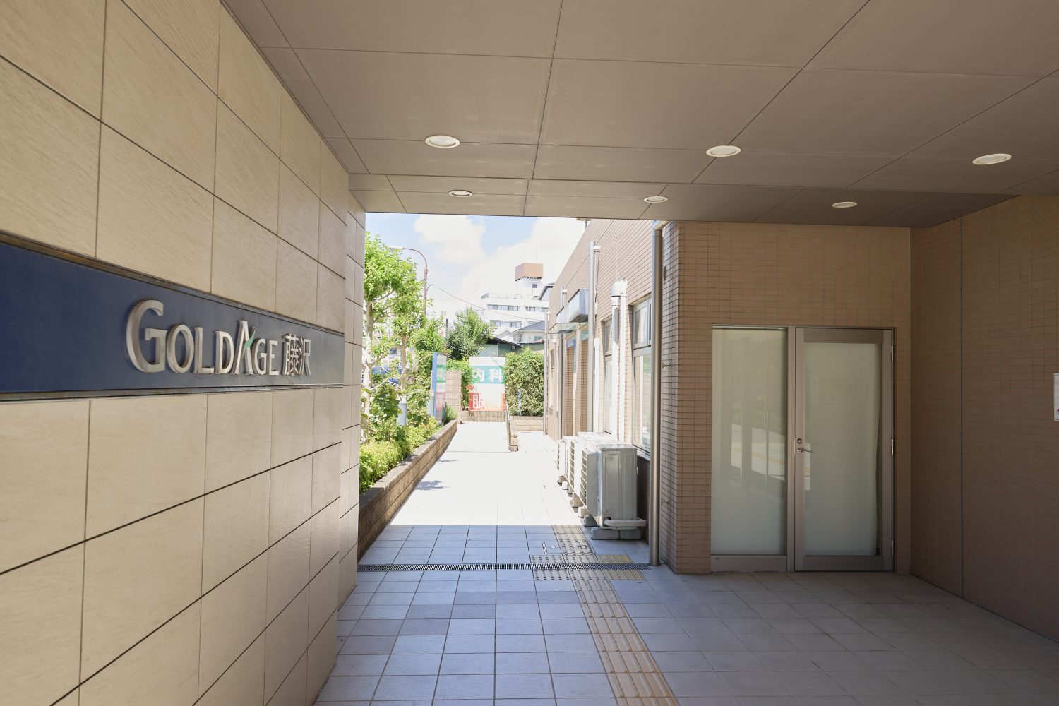 長後えんどう眼科photo