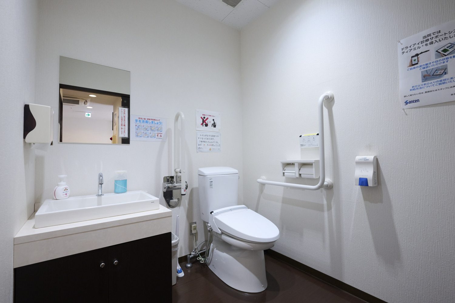 長後えんどう眼科photo