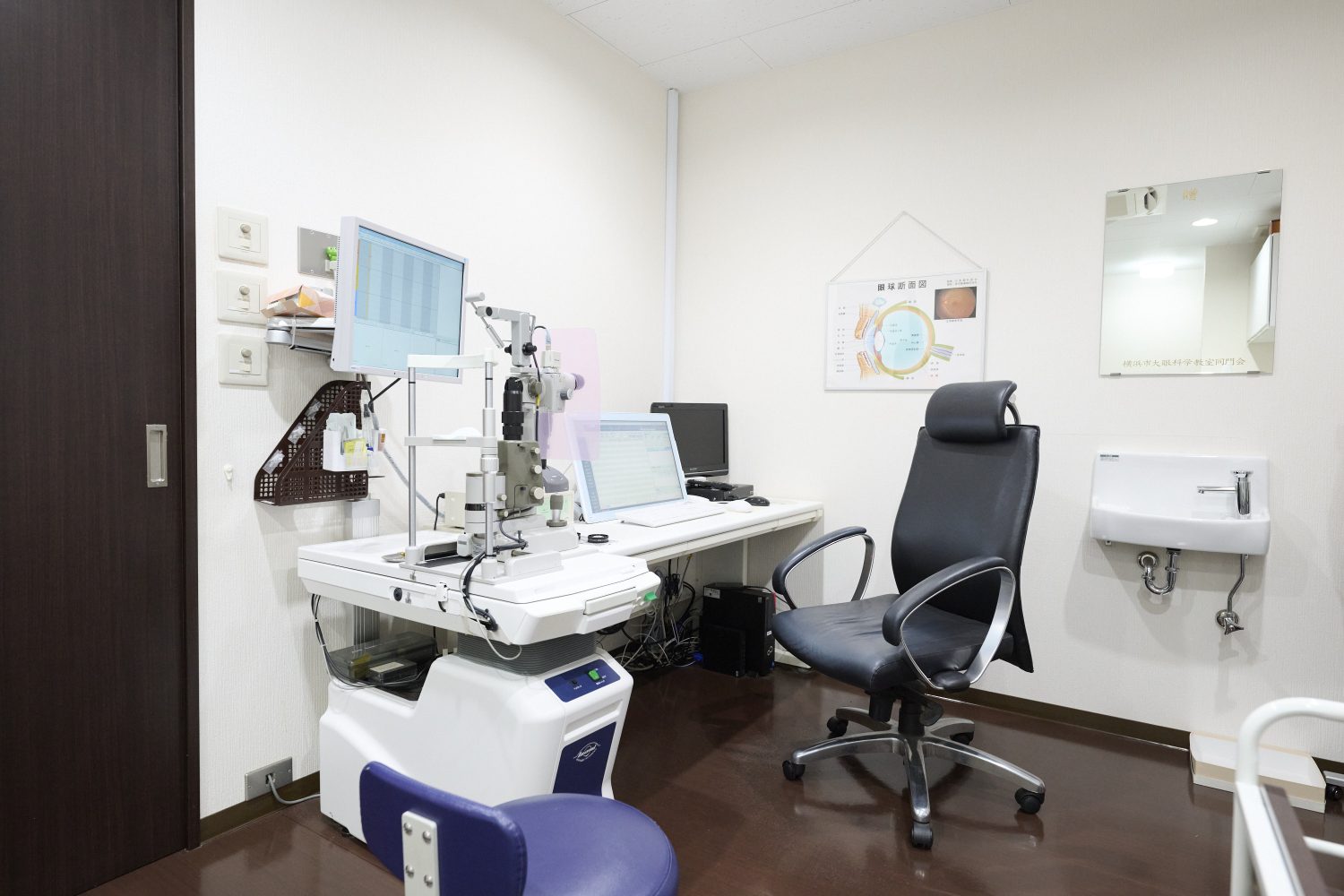 長後えんどう眼科photo