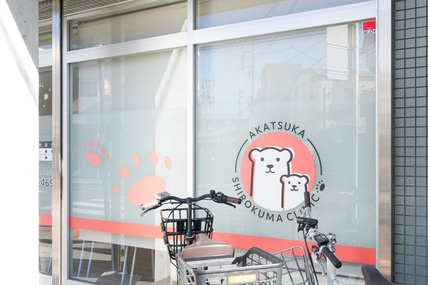 赤塚しろくまクリニック皮膚科・形成外科photo