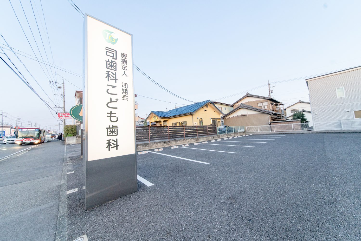 司歯科こども歯科photo