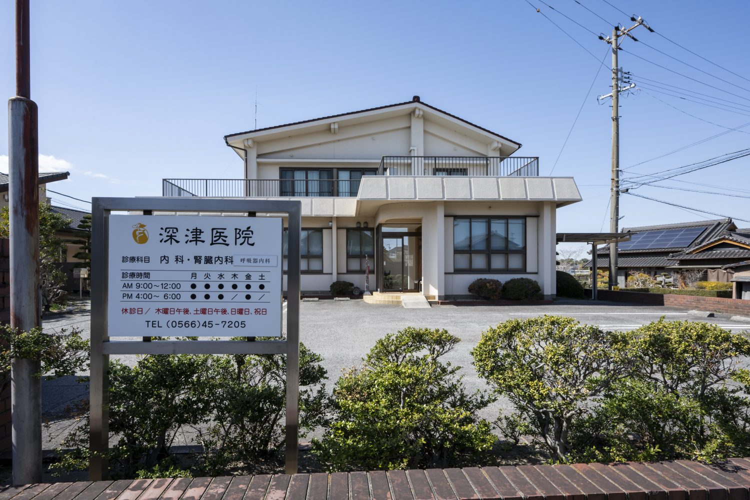 おなかの富士見台クリニックphoto