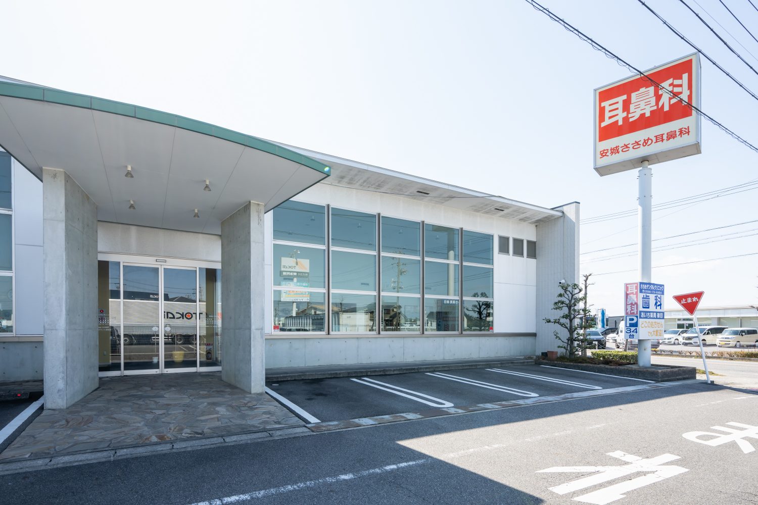 ささめデンタルクリニックphoto