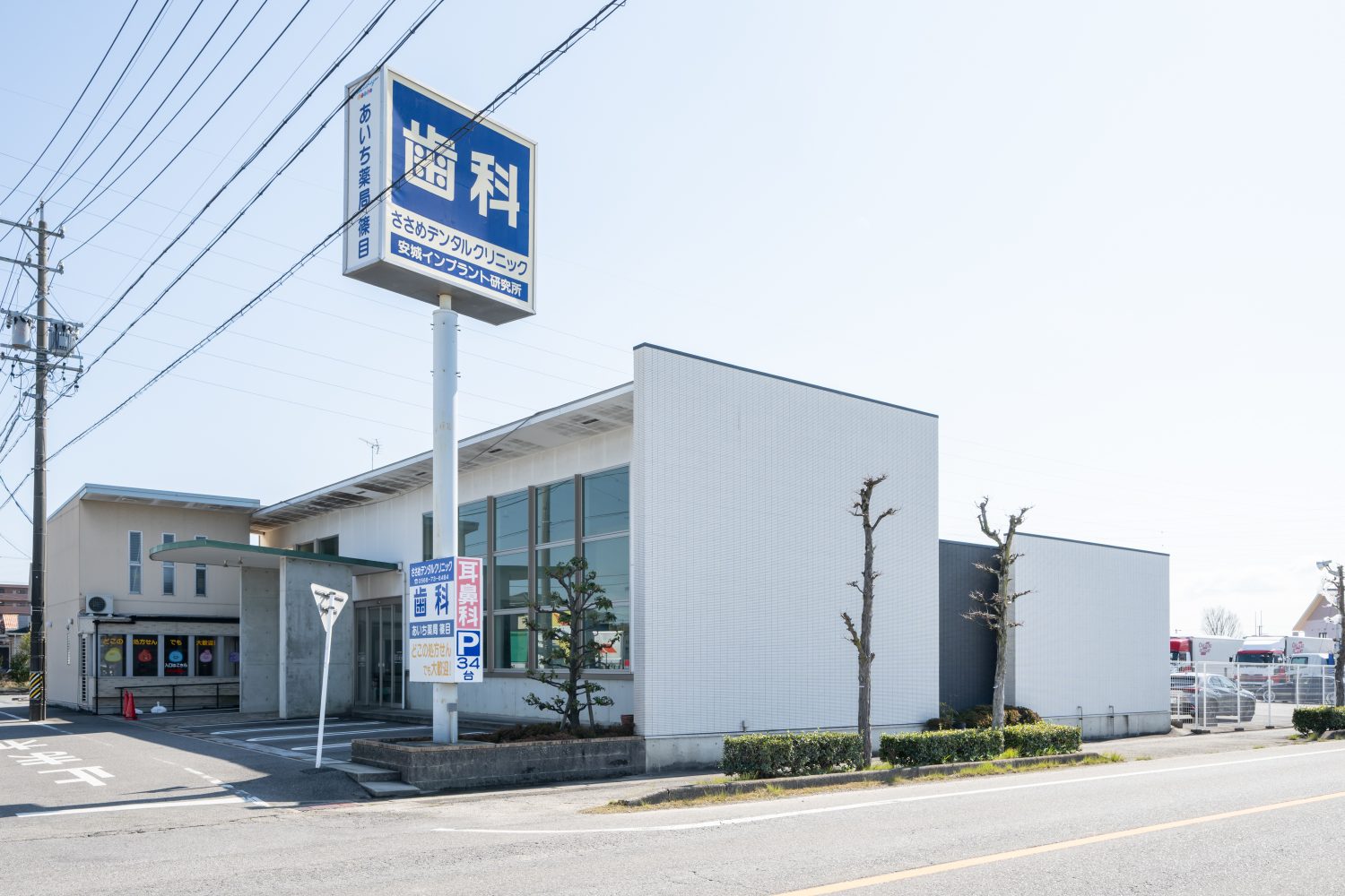 ささめデンタルクリニックphoto