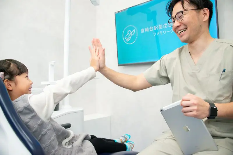 宮崎台駅前歯医者・矯正歯科ファミリークリニック