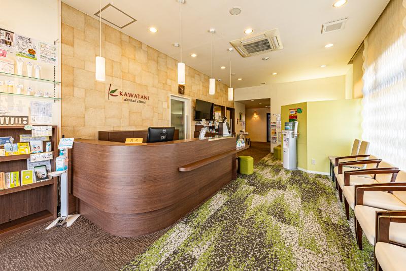 かわたに歯科医院