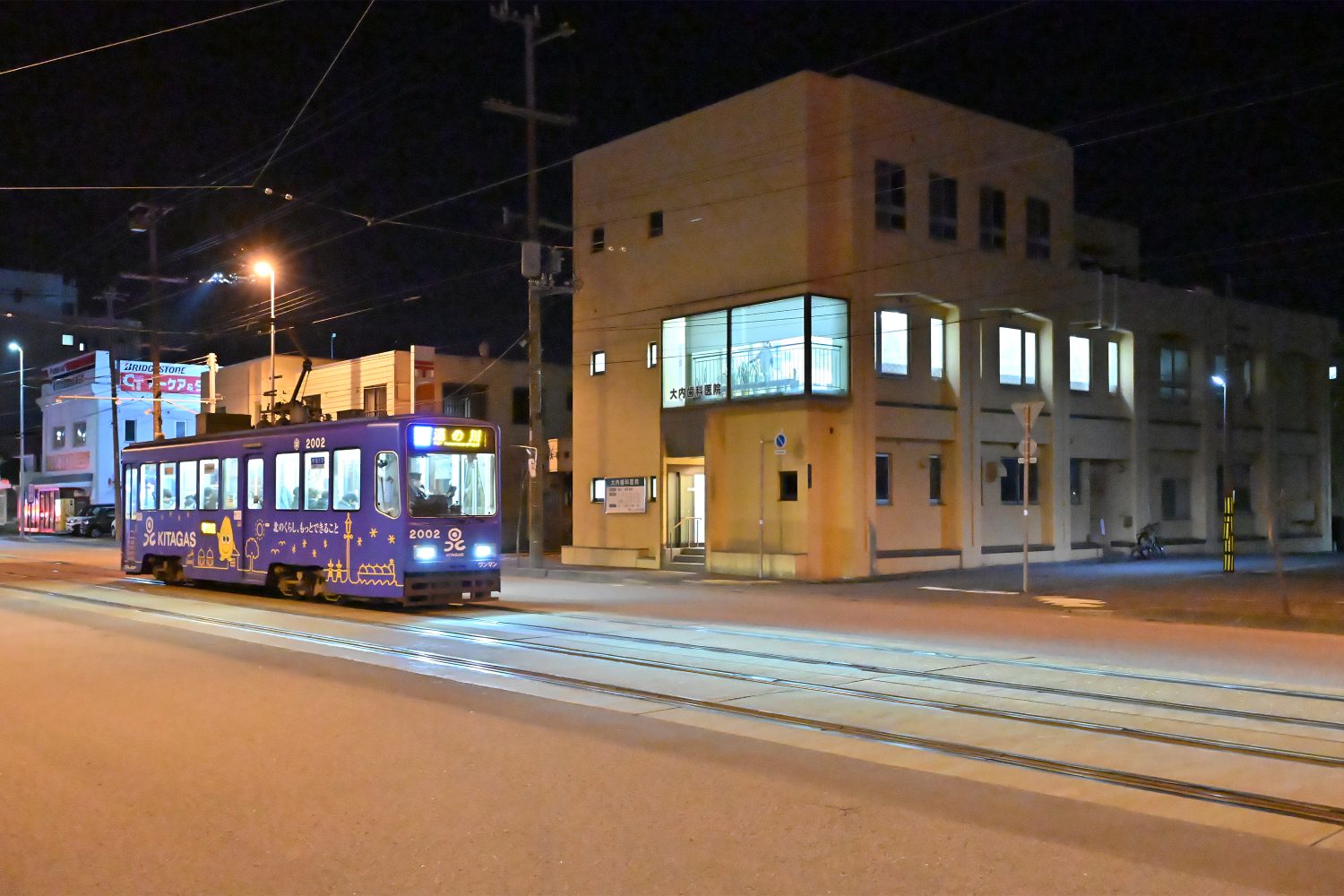 大内歯科医院photo