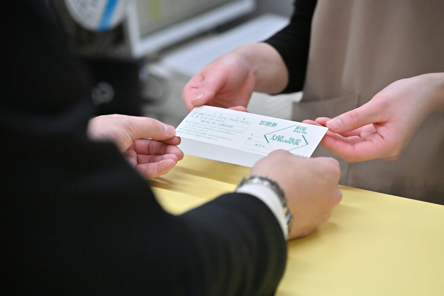 大内歯科医院photo