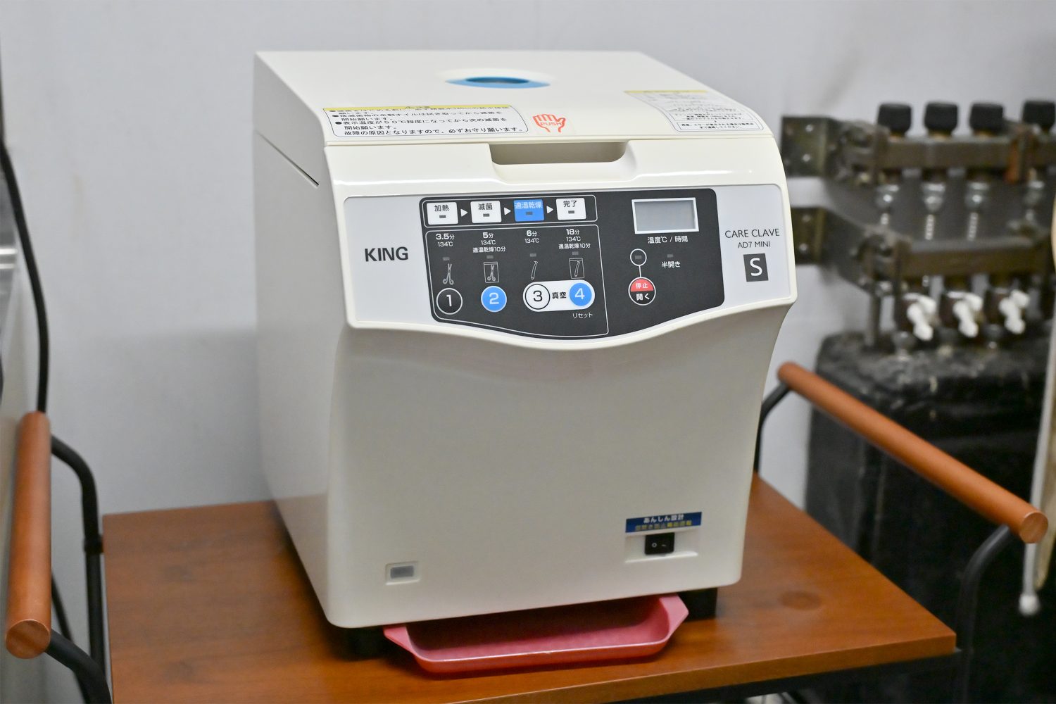 大内歯科医院photo