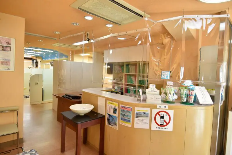 とよしま歯科医院