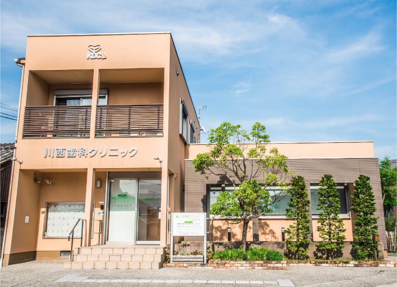 川西歯科クリニック
