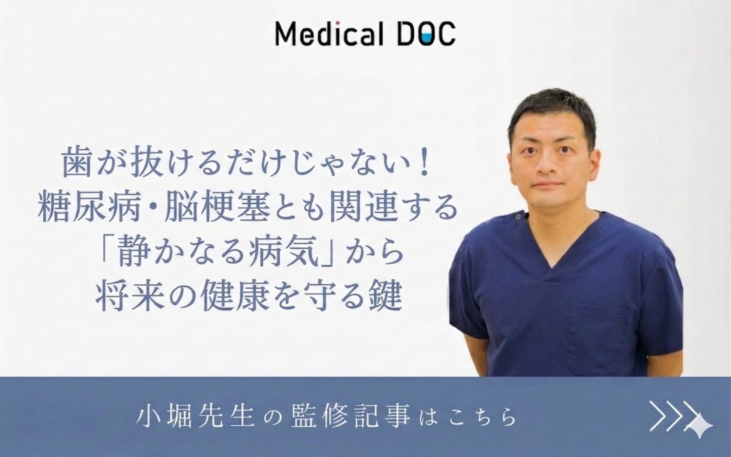 うららか歯科photo