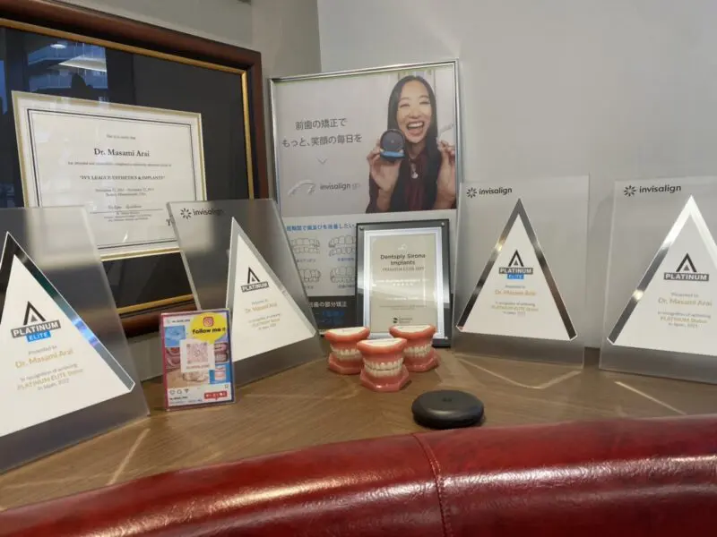 エムズ歯科クリニック