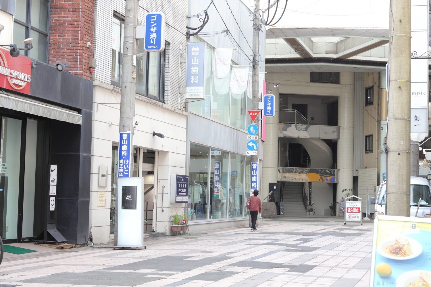 曽山歯科・けいこ矯正歯科photo