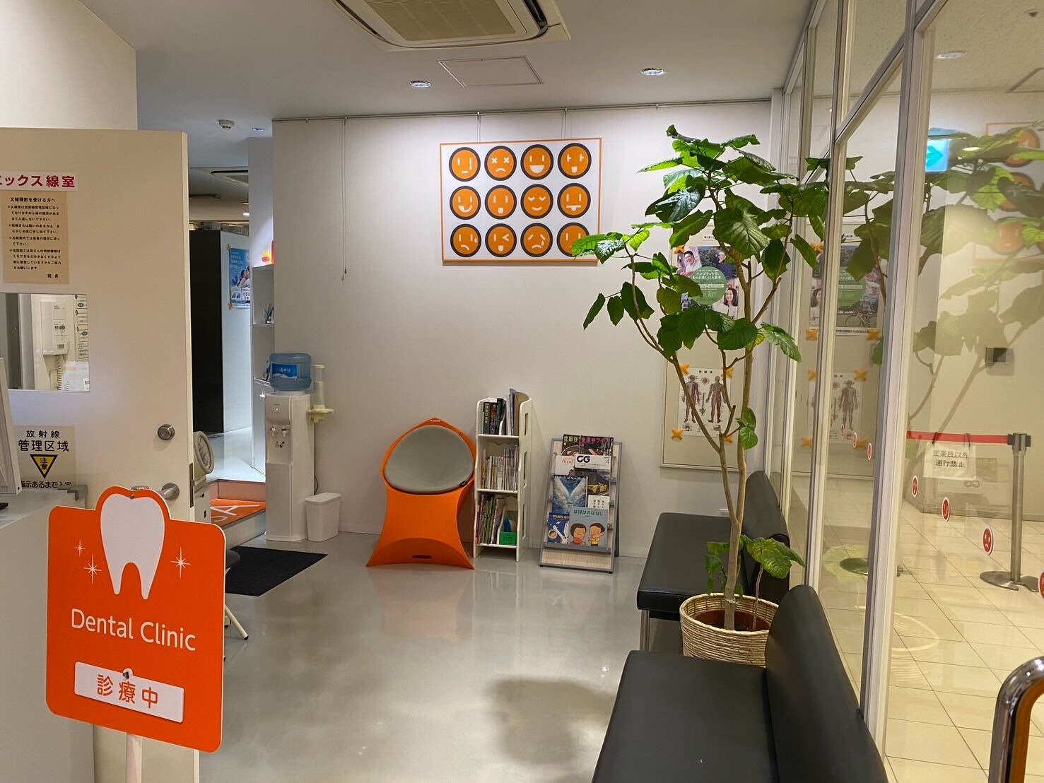 大畑歯科口腔外科 世田谷分院photo