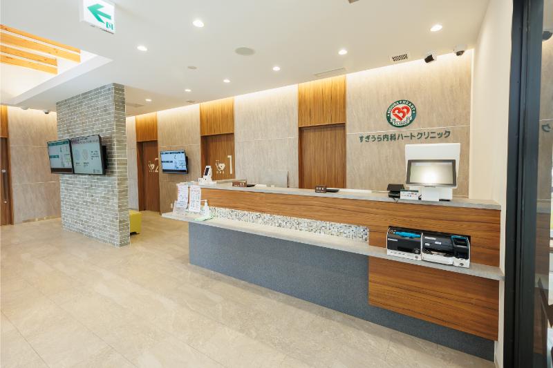すぎうら内科ハートクリニック
