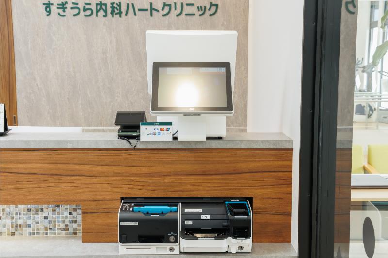 すぎうら内科ハートクリニック