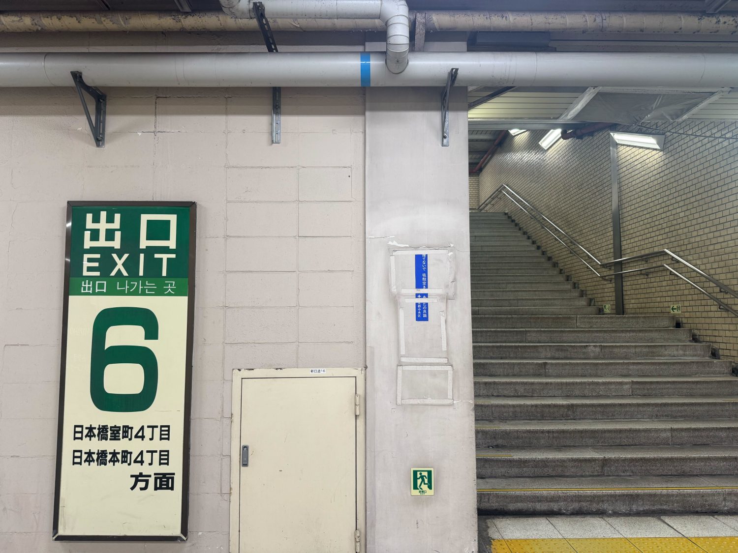新日本橋駅前歯科クリニックphoto
