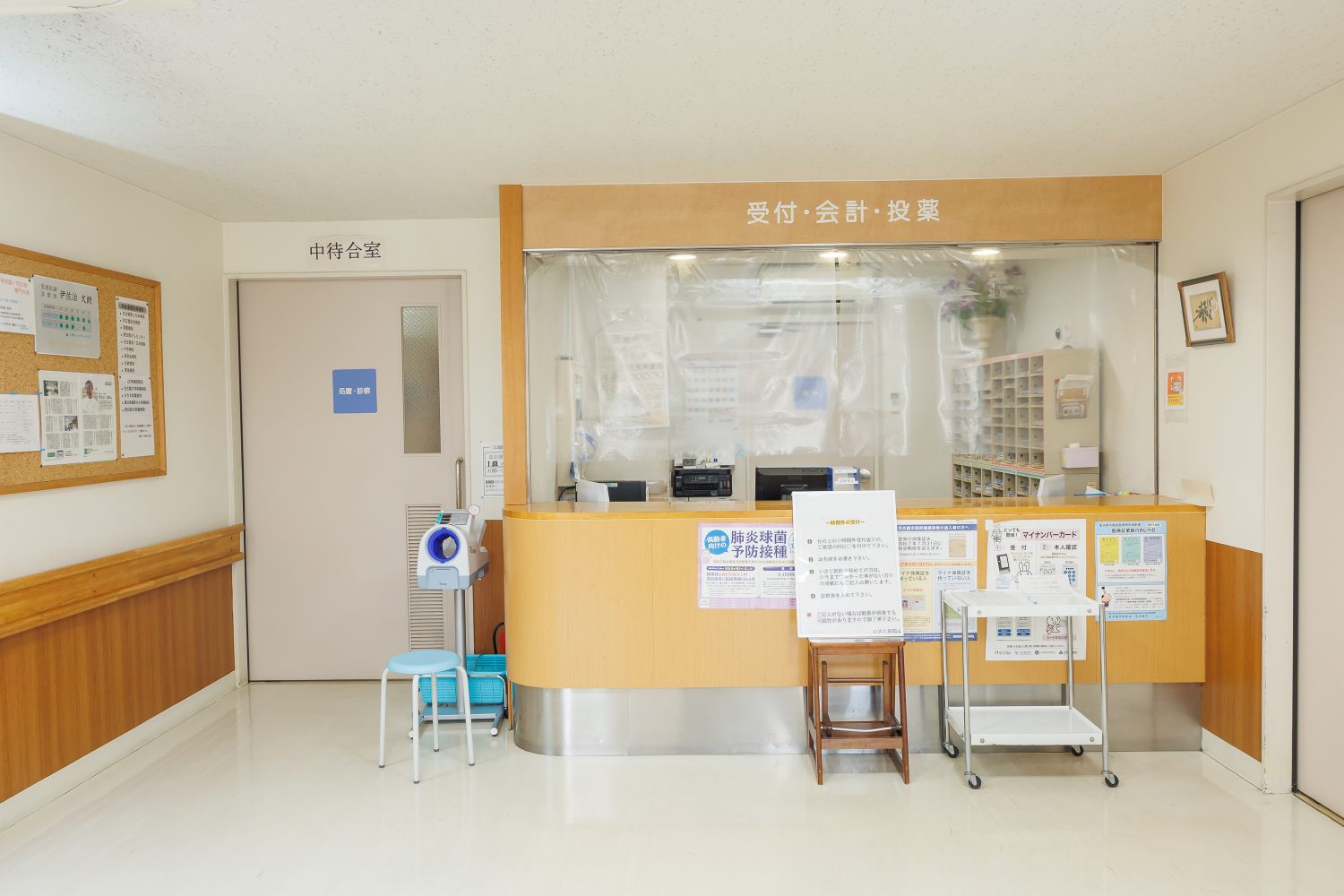 医療法人いさじ医院photo