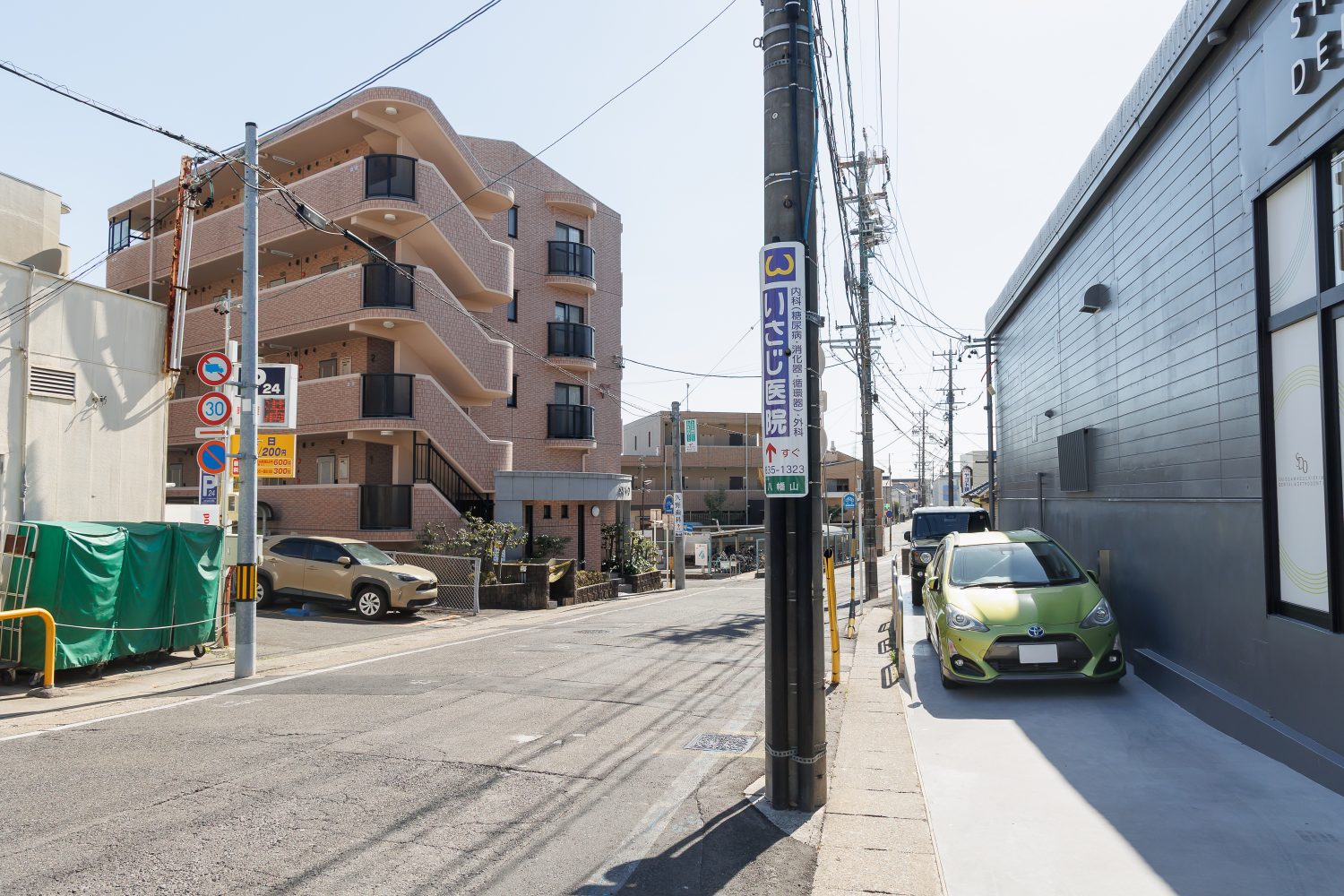 医療法人いさじ医院photo