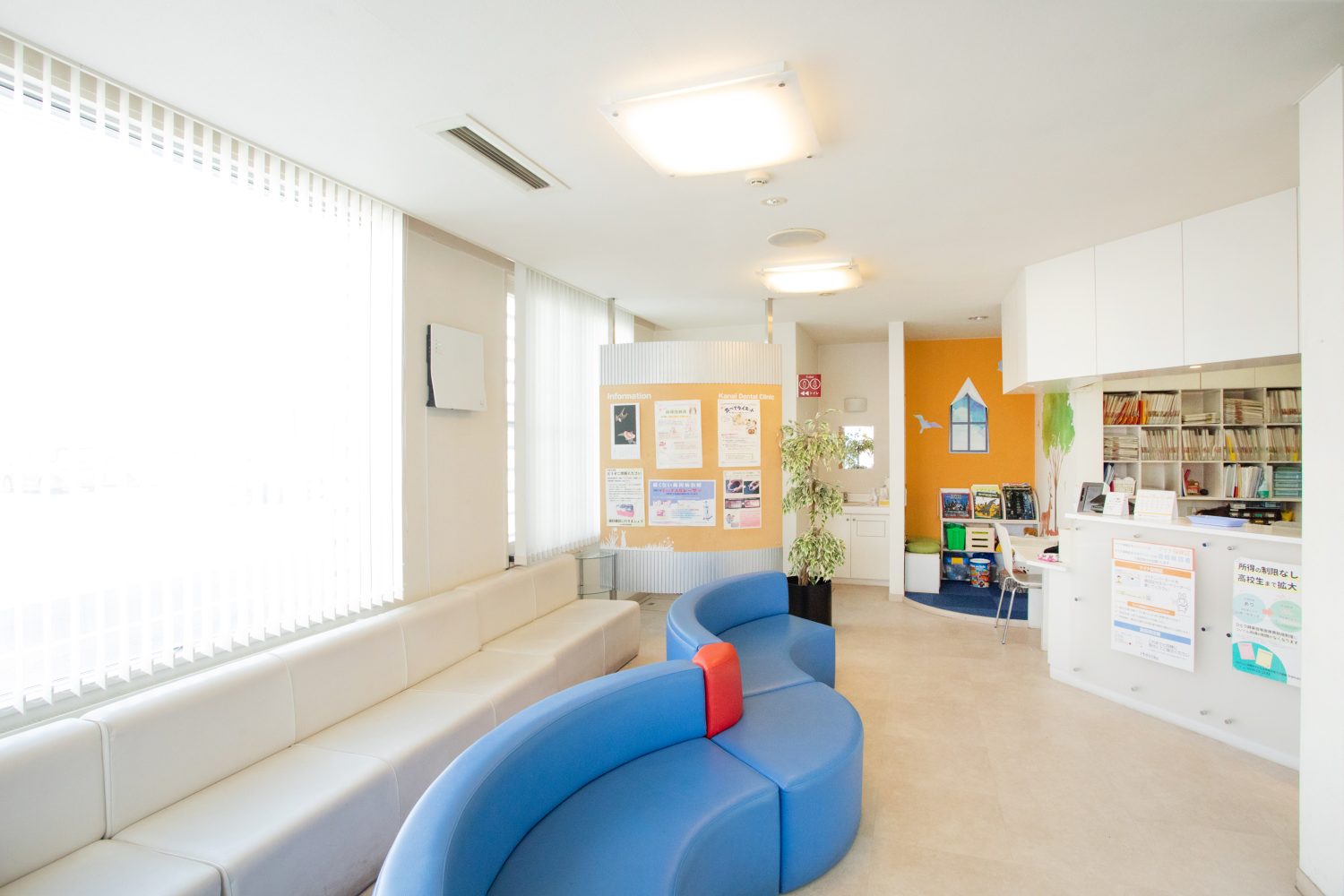 金井歯科医院photo