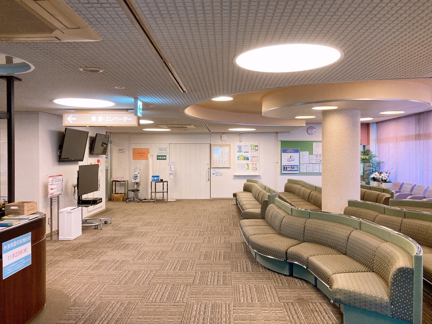 秋山ウィメンズ・ARTクリニック