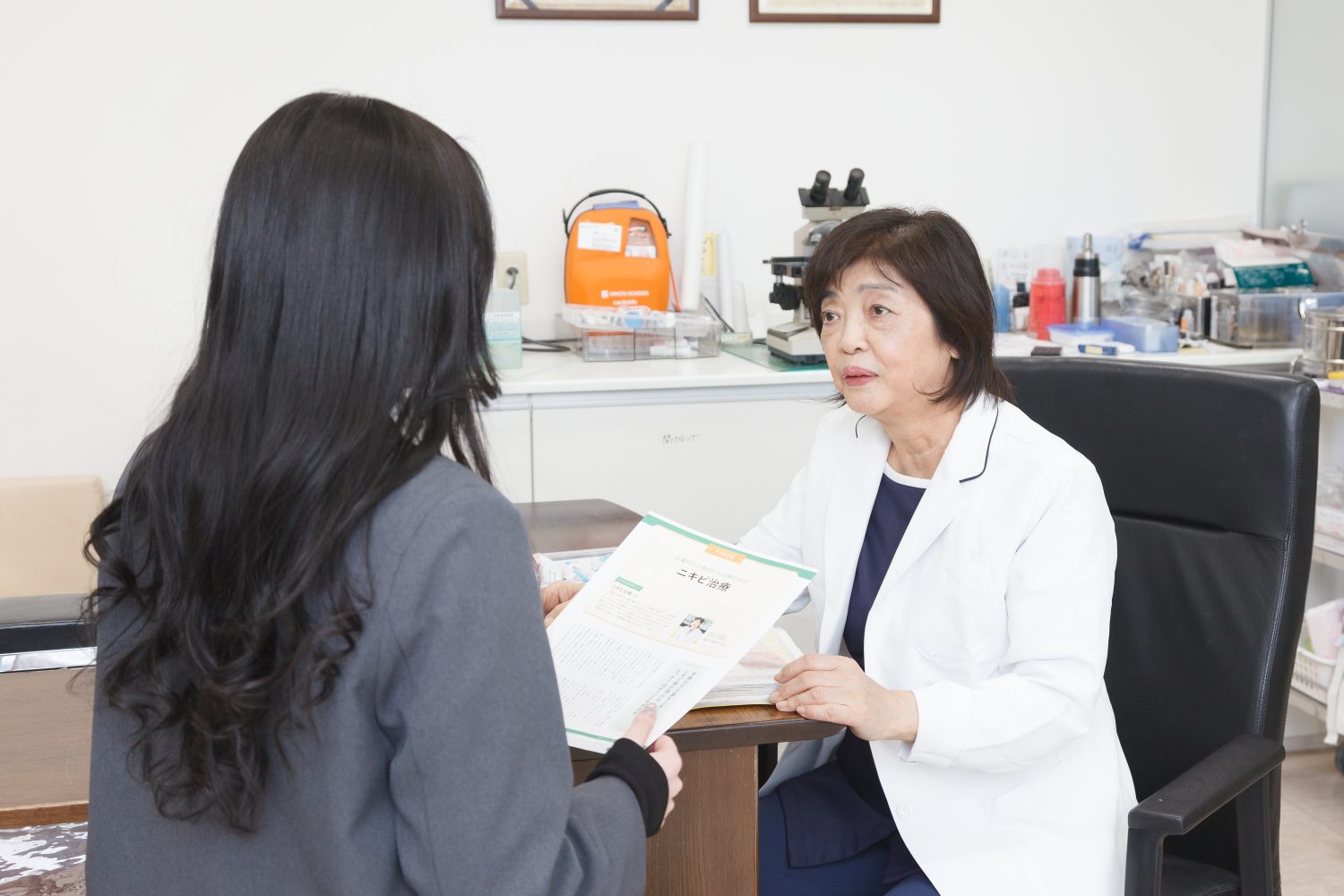 岡村皮フ科医院photo