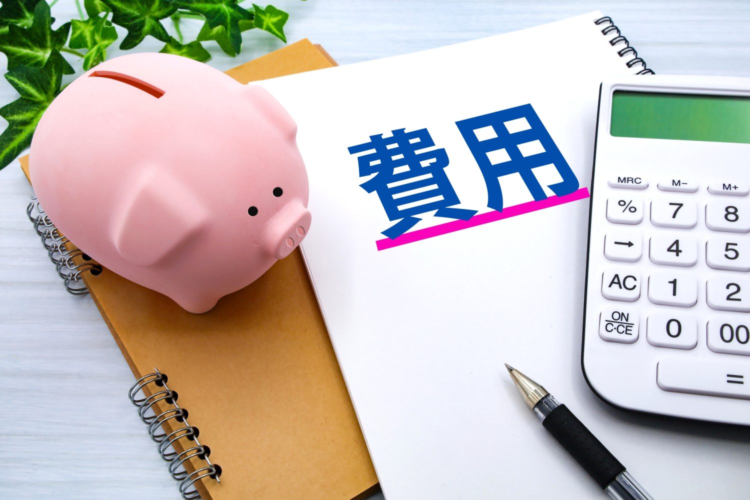 介護福祉施設の入所にかかる費用と自己負担額の目安