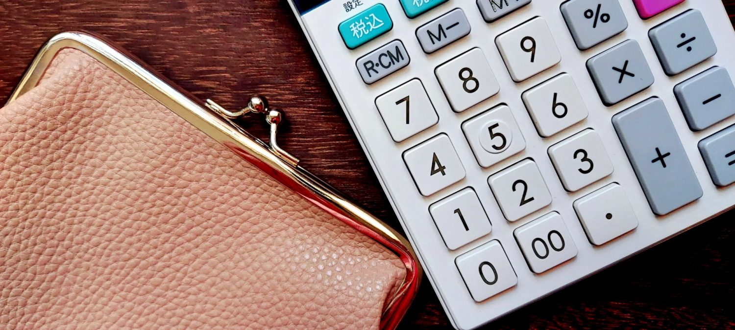 通所介護にかかる費用と自己負担額の目安