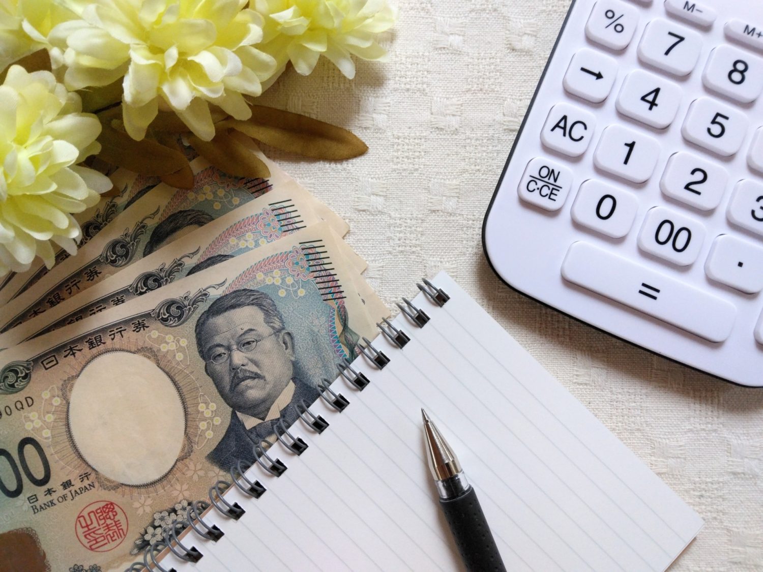 高額介護サービス費はいくら戻る?