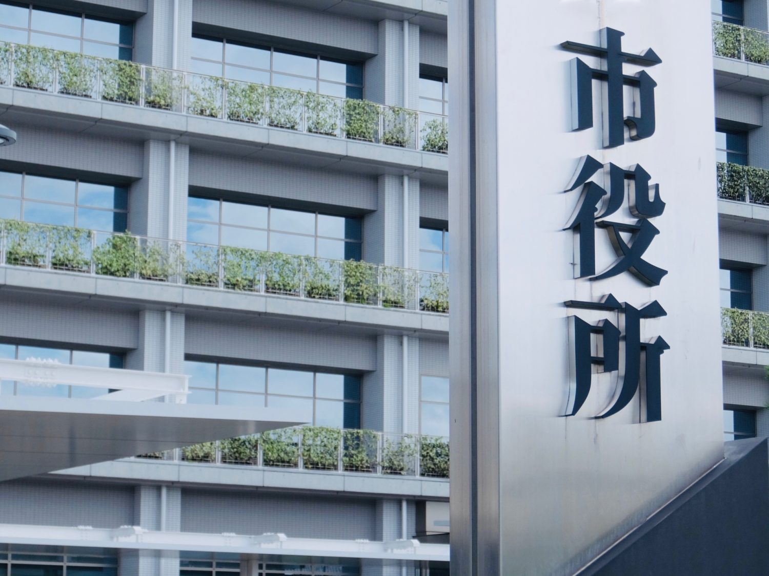 入院中に介護認定を申請する方法