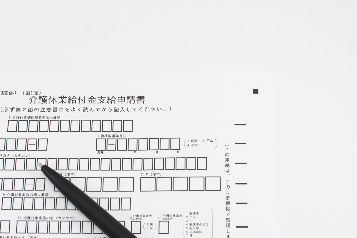 親の介護と仕事、生活を両立する工夫