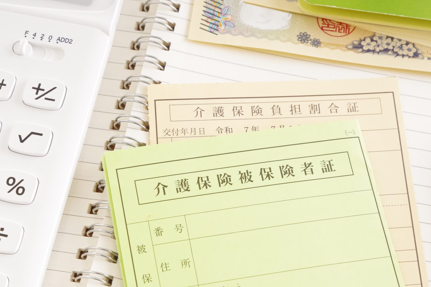 介護保険制度｜わかりやすい基本の仕組み