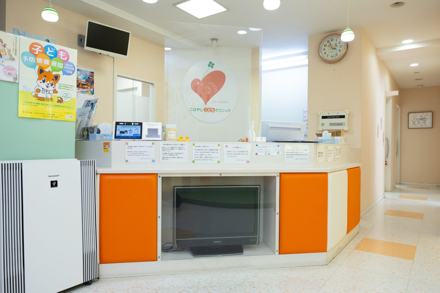 こばやしこどもクリニックphoto