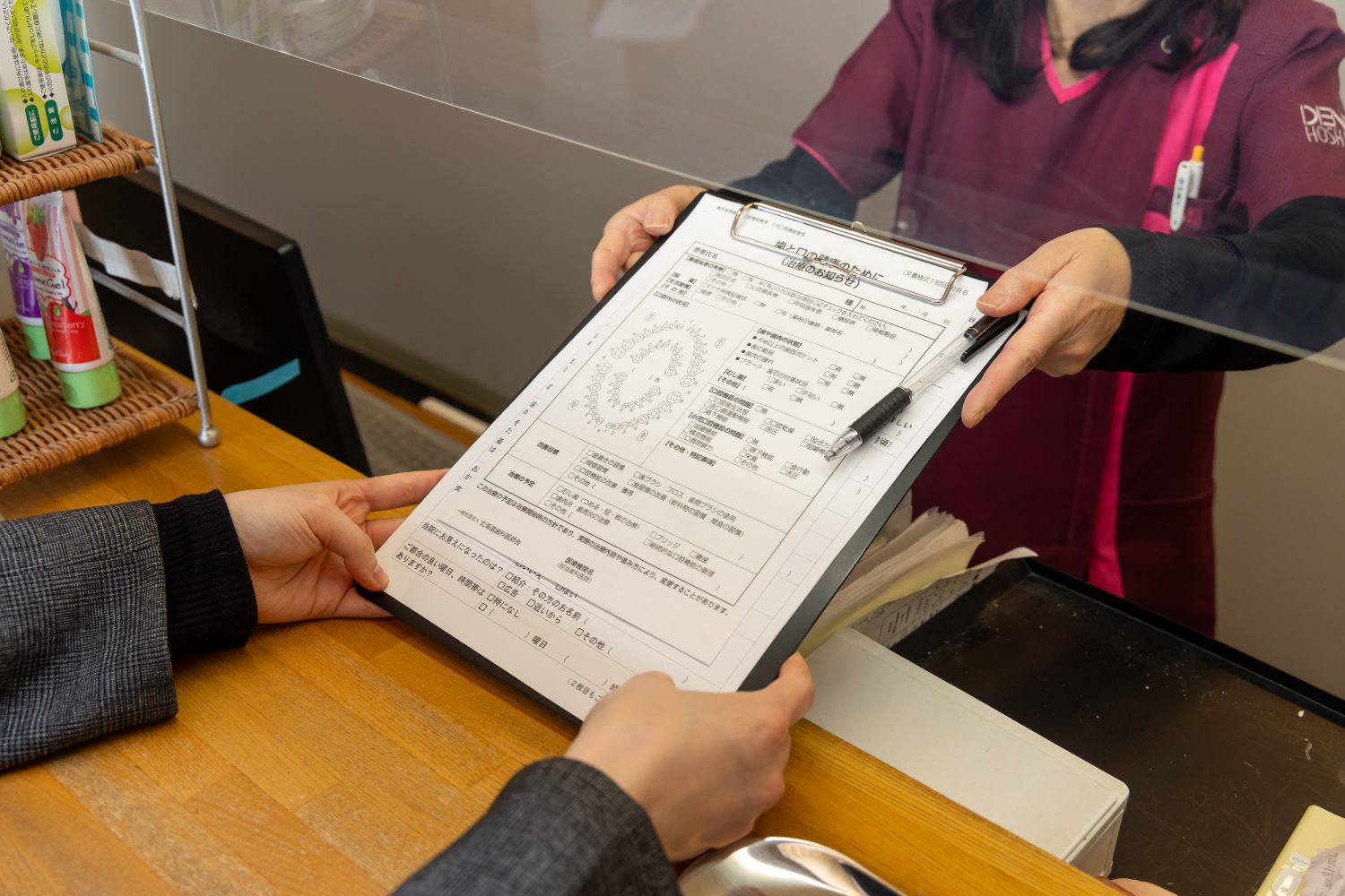 星川歯科医院photo