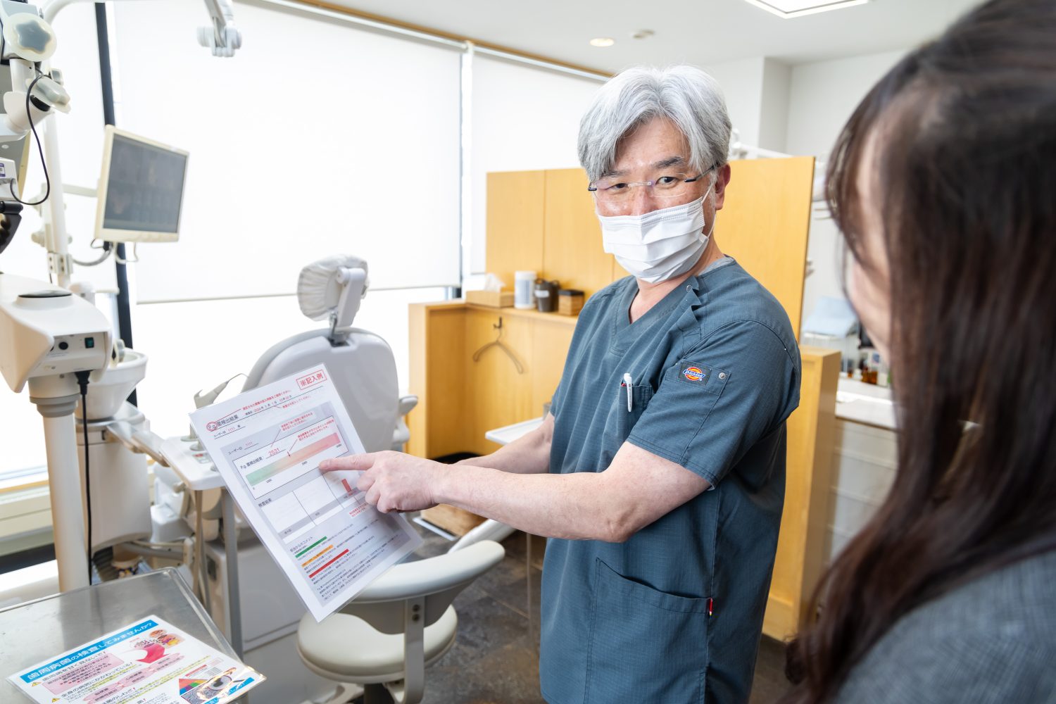 星川歯科医院photo