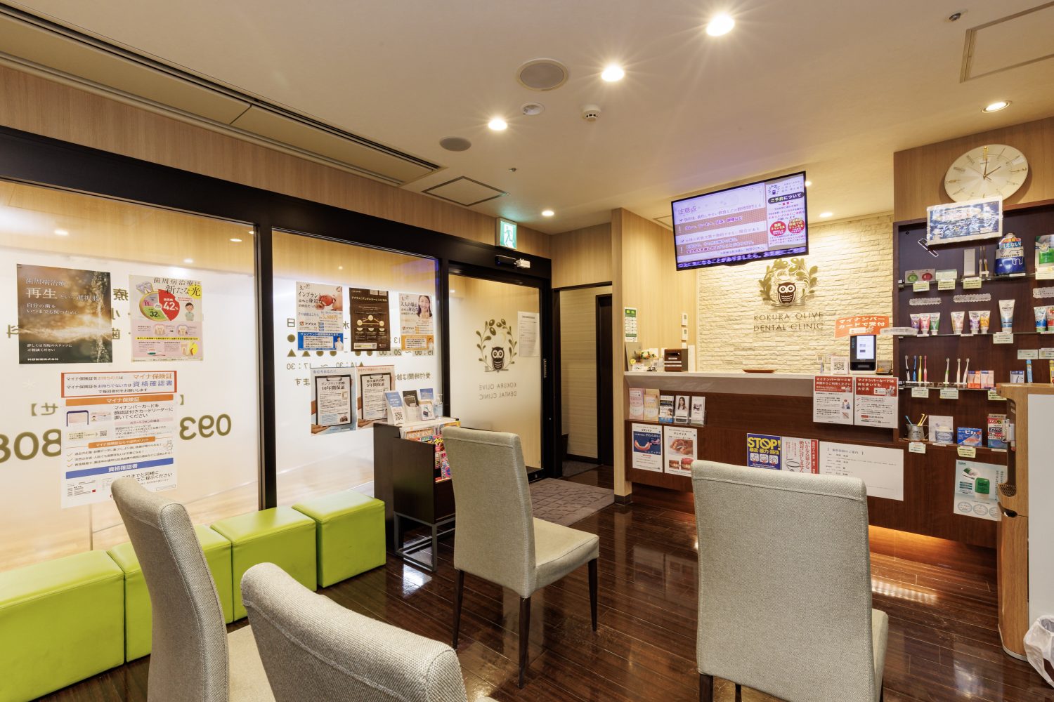 小倉オリーブ歯科･矯正歯科photo