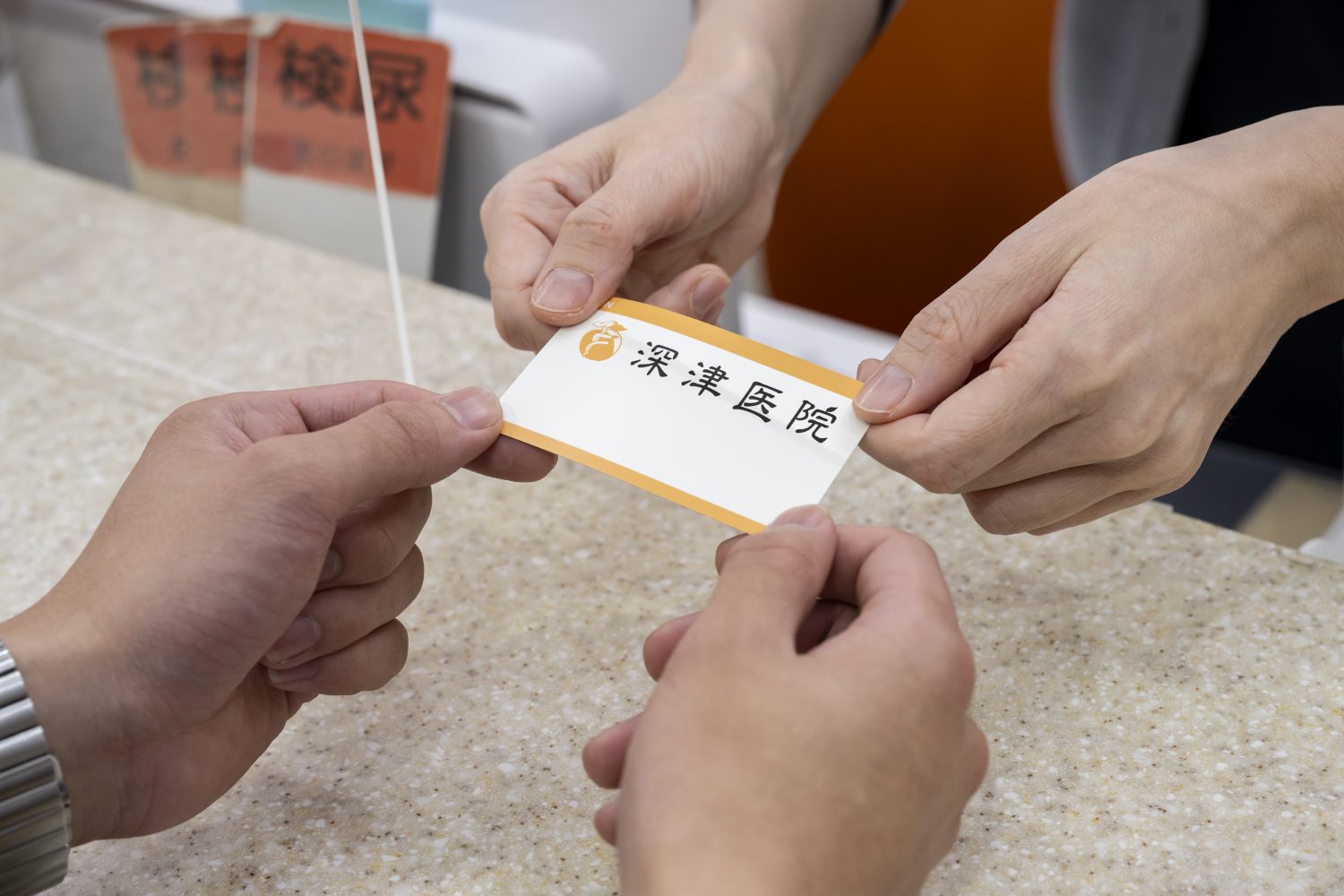 おなかの富士見台クリニックphoto