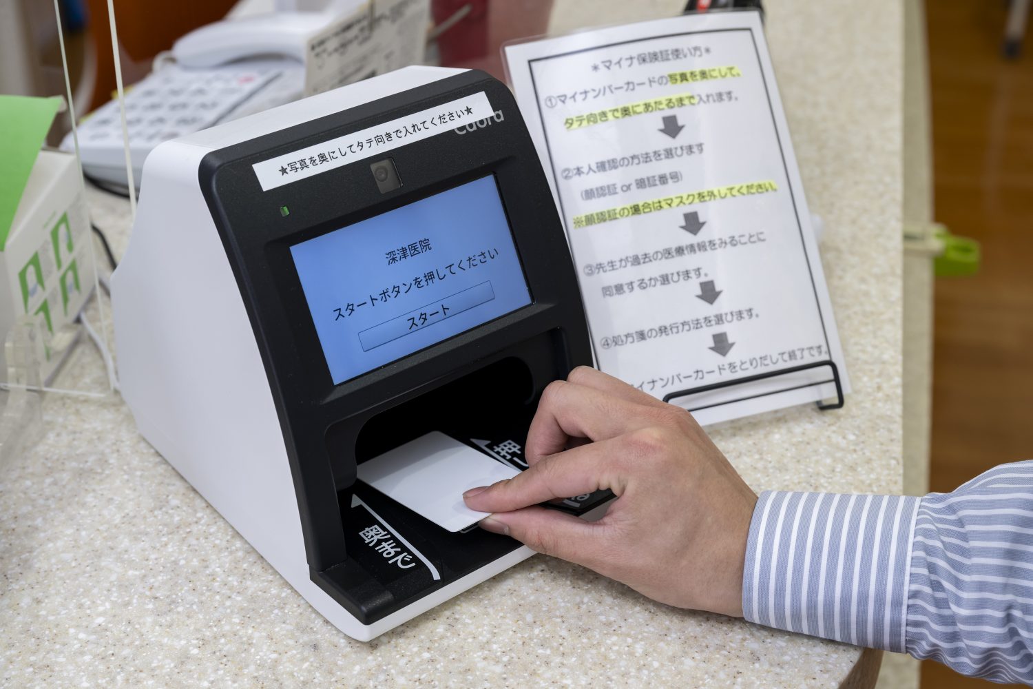 おなかの富士見台クリニックphoto