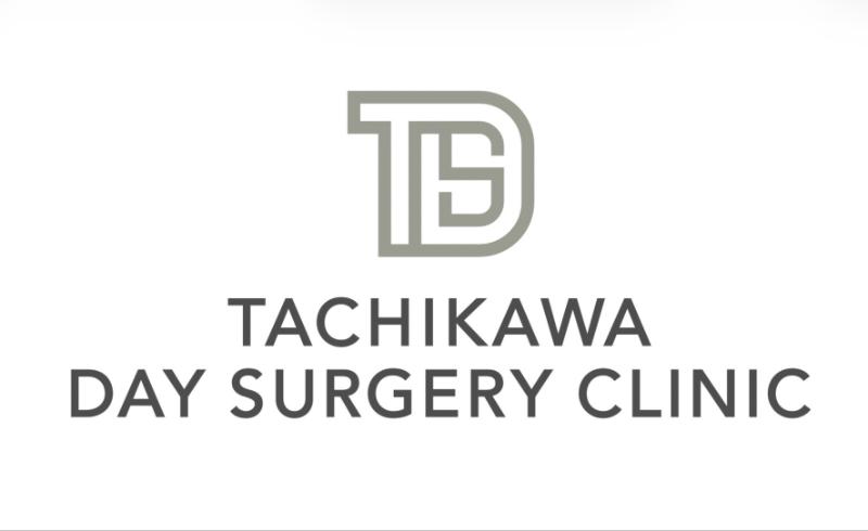 立川外科クリニックTachikawa Day Surgery Clinic