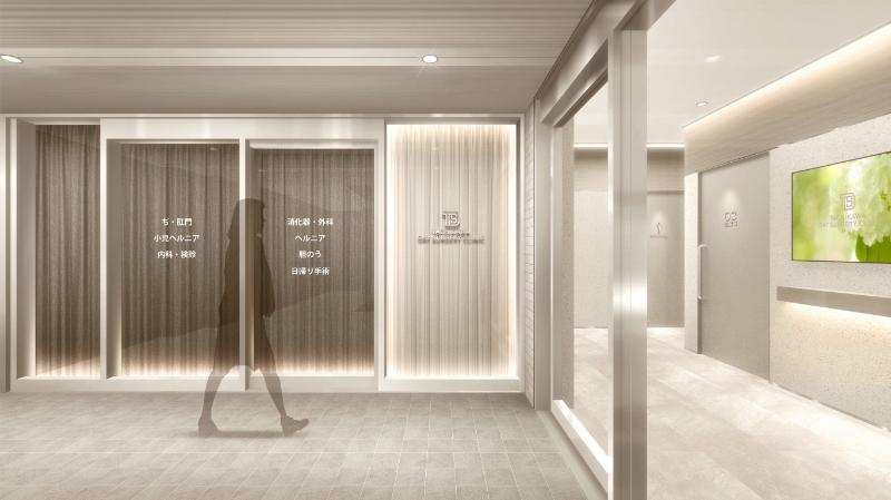 立川外科クリニックTachikawa Day Surgery Clinic