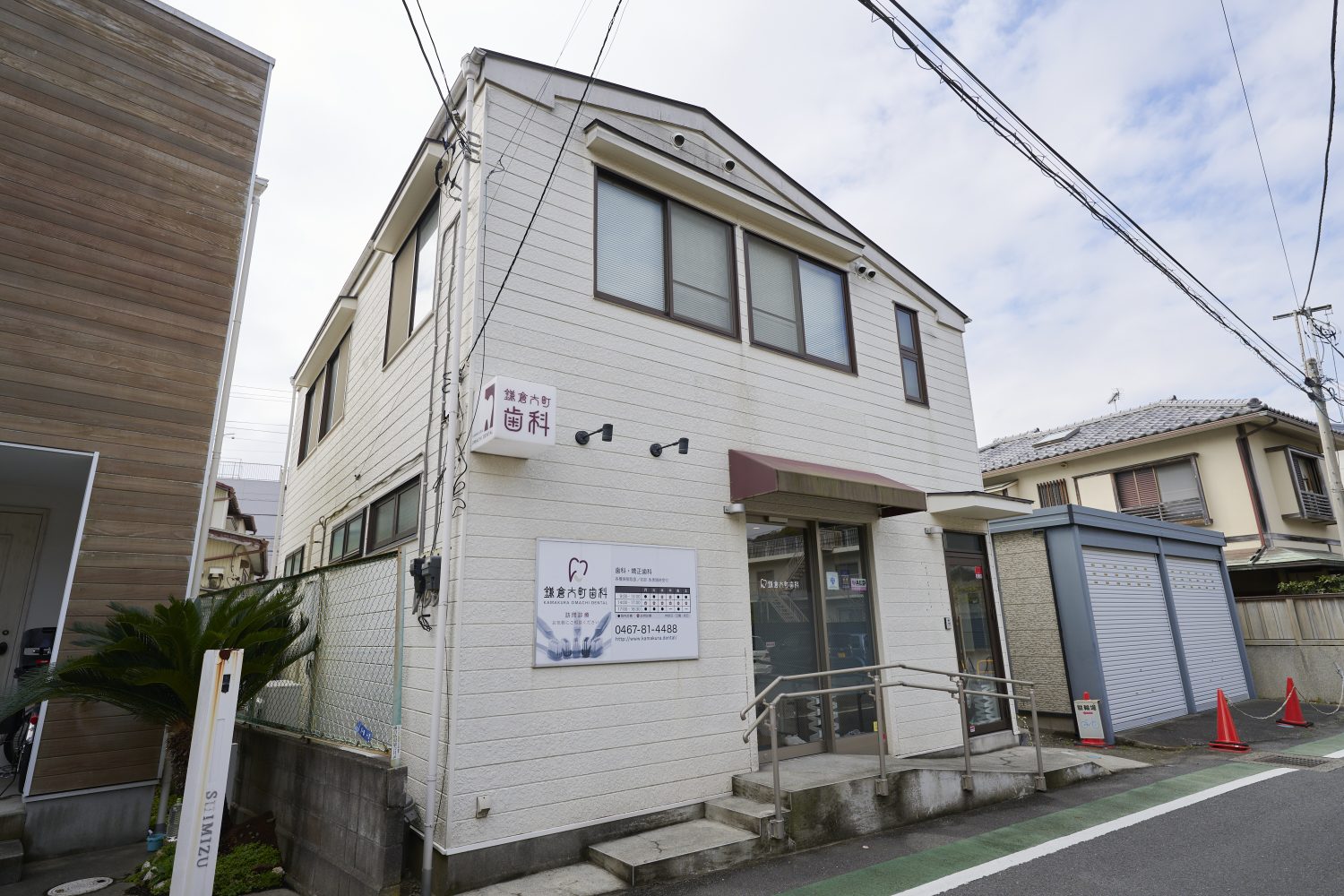 鎌倉大町歯科photo