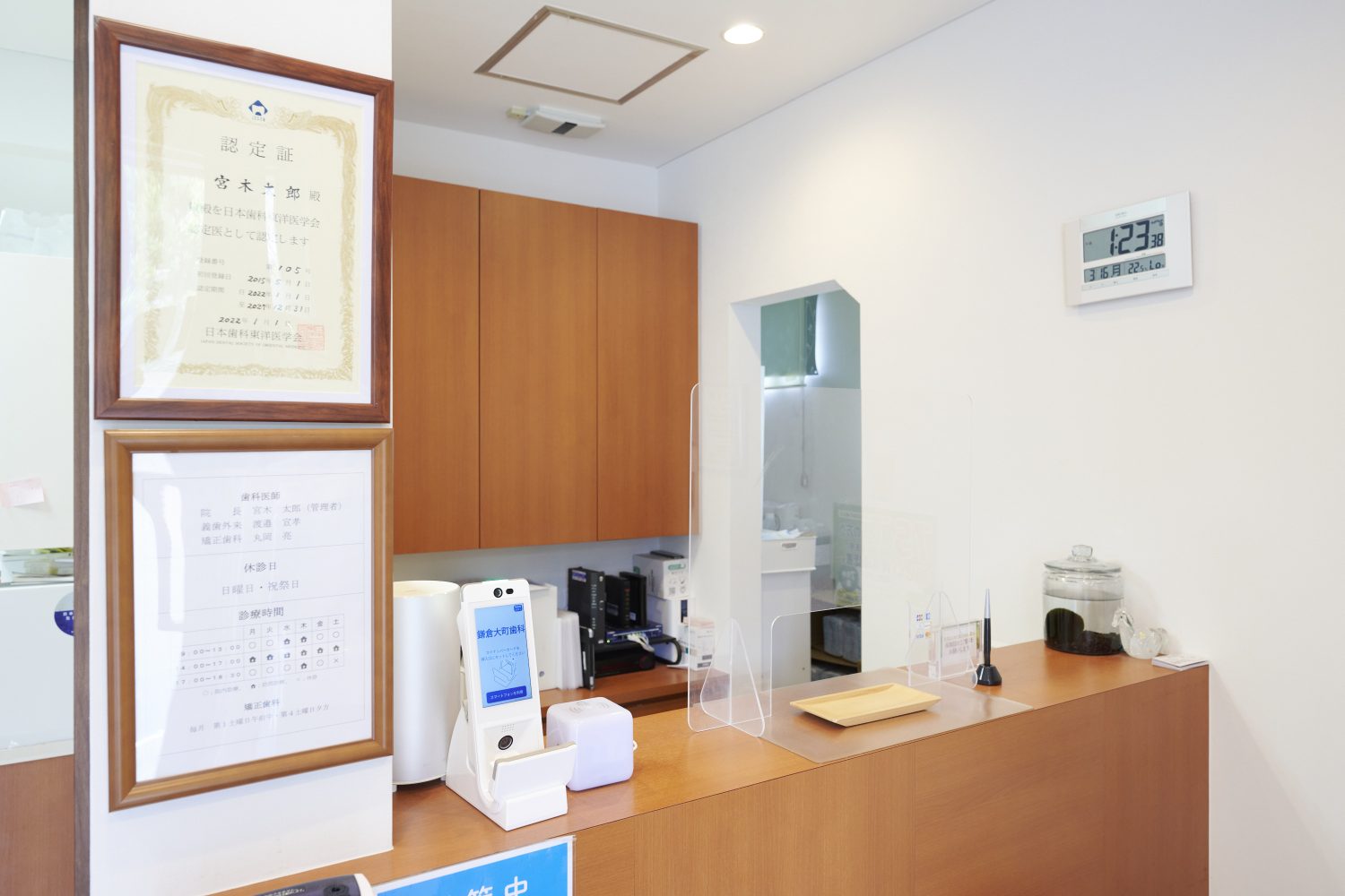 鎌倉大町歯科photo