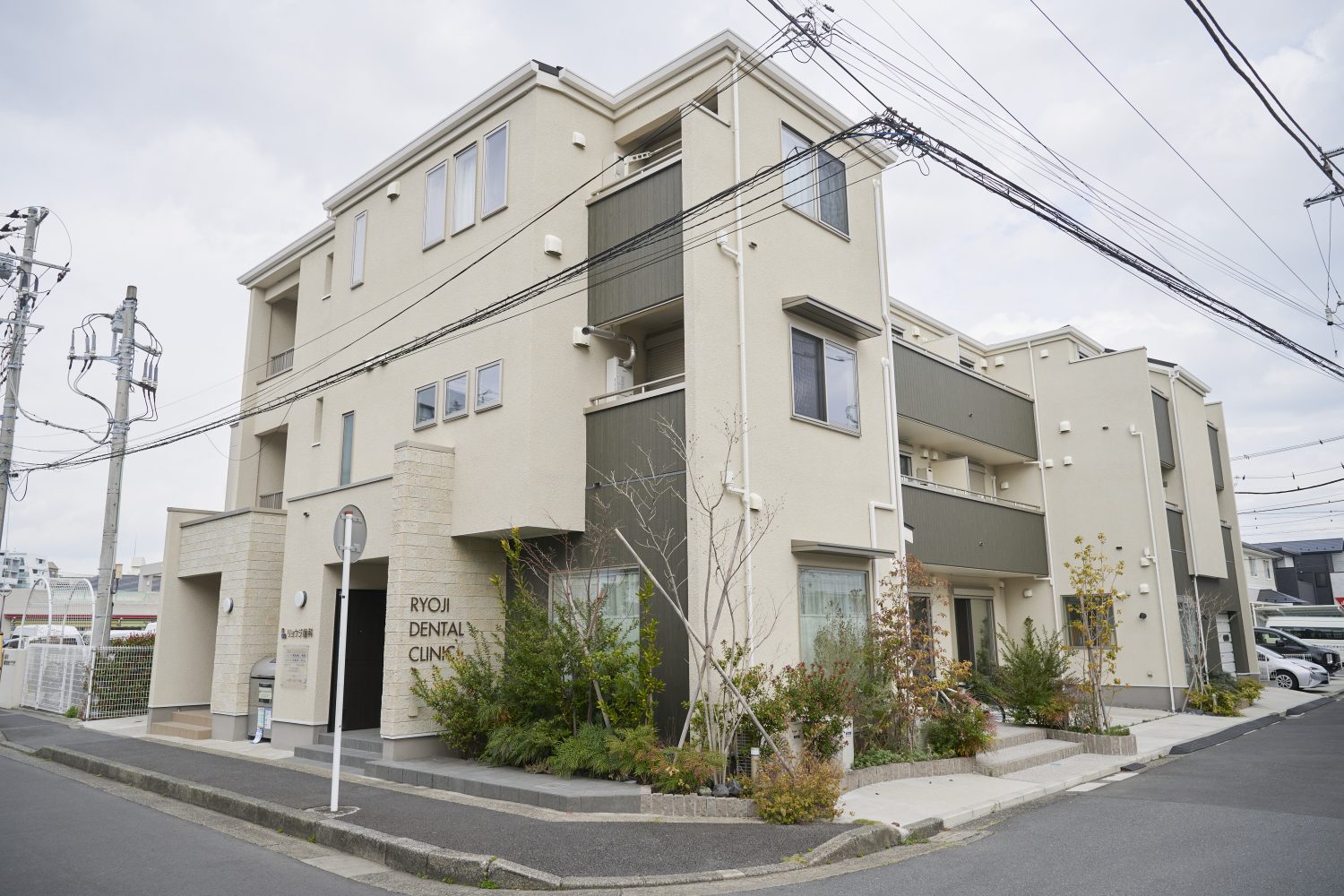 リョウジ歯科photo