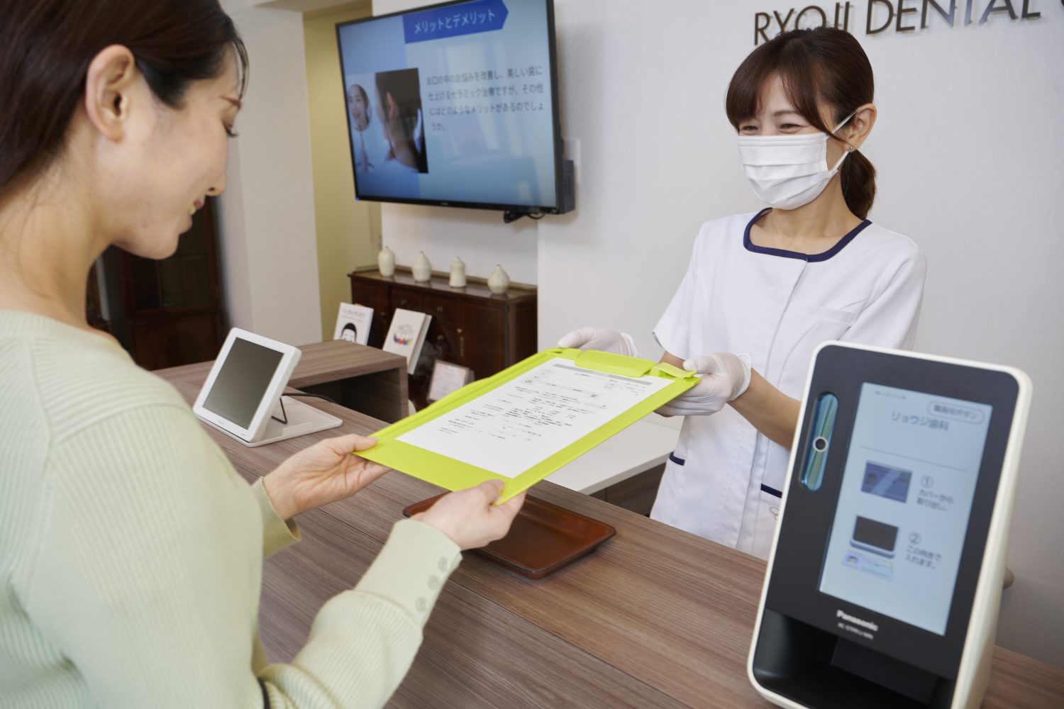 リョウジ歯科photo