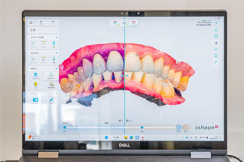 かわたに歯科医院