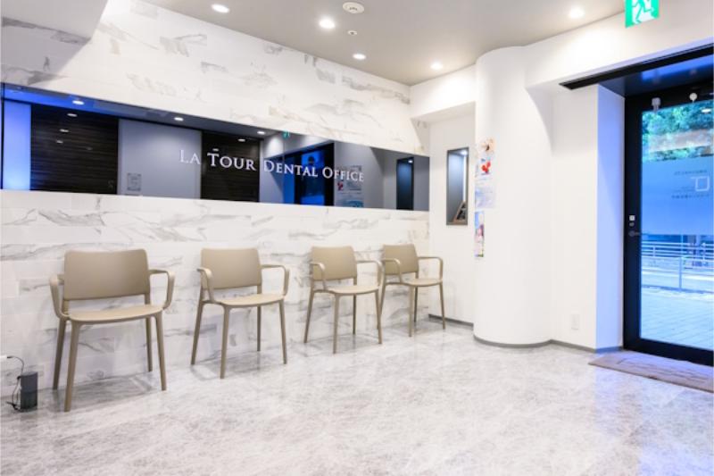 ラ・トゥール新宿歯科photo