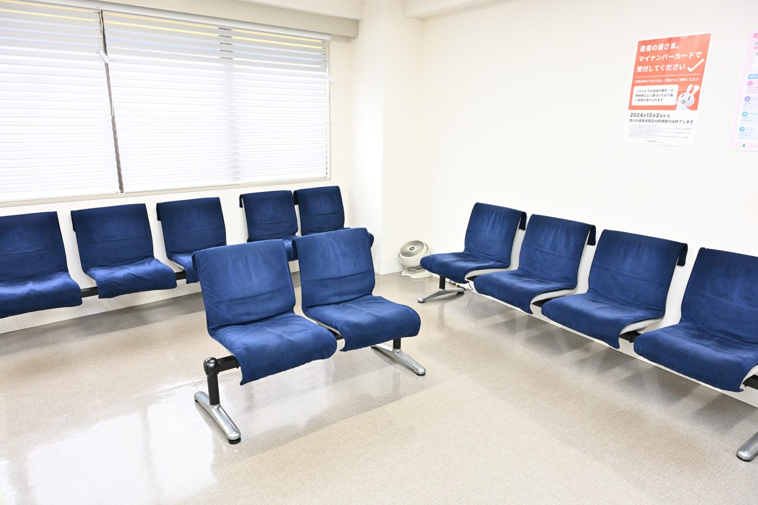 三田皮膚科photo