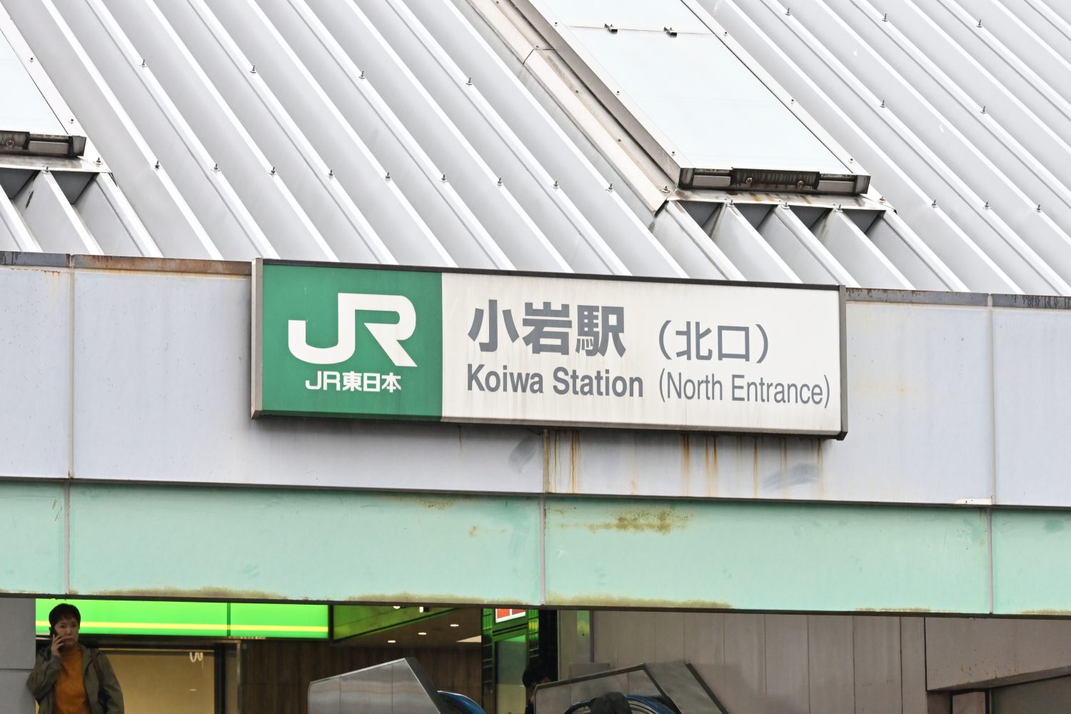 篠﨑医院photo